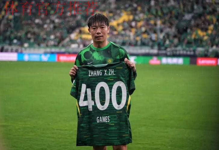 张稀哲获足协杯MVP 沈阳城市建设成黑马 张稀哲获足协杯MVP 沈阳城市建设成黑马