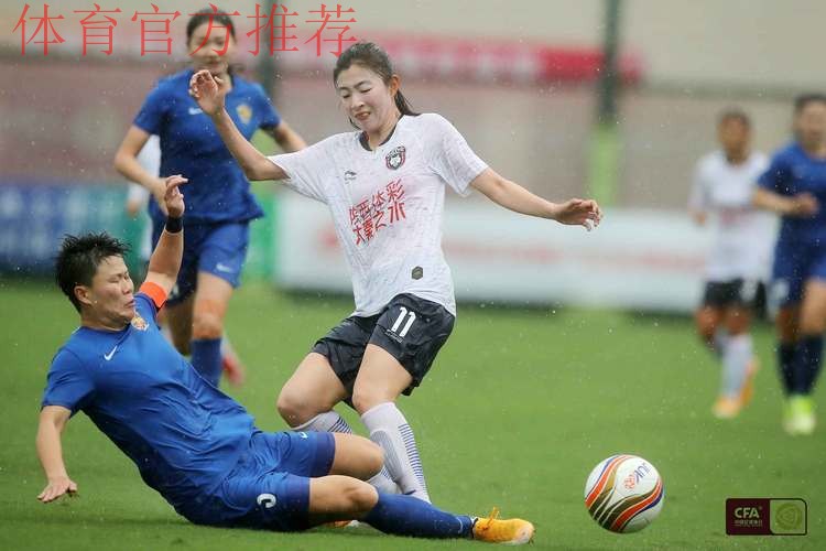 2022中国太平中国足球协会女子超级联赛第二阶段开幕